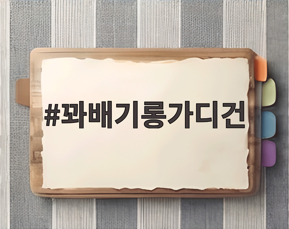 꽈배기롱가디건