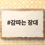 감따는 장대 사다리 없이 높은 감 따는 확실한 방법 이렇게 고르세요 감따는 장대