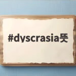 dyscrasia뜻