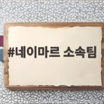 네이마르 소속팀 산투스 복귀와 대표팀 은퇴 총정리 네이마르 소속팀