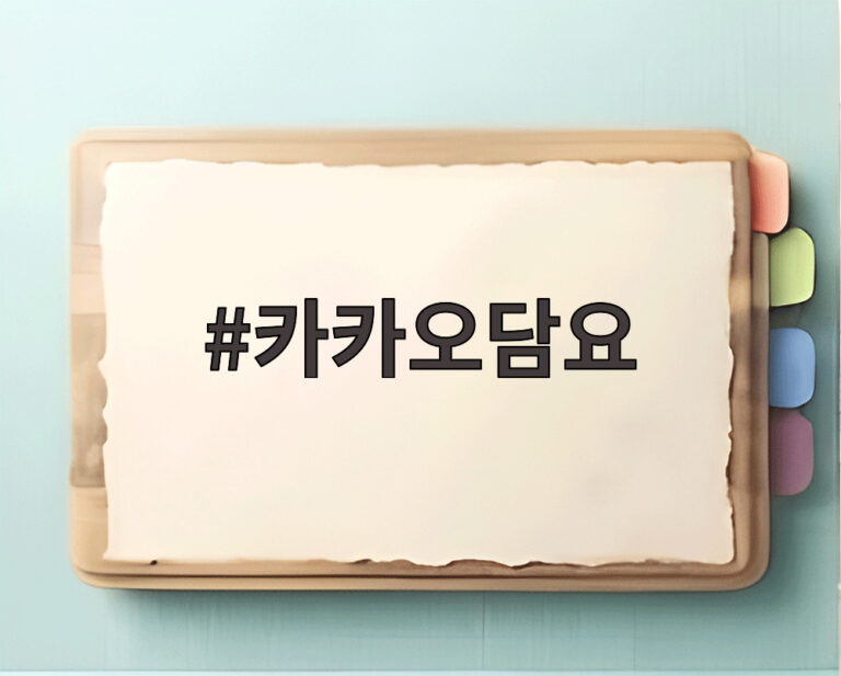 카카오담요